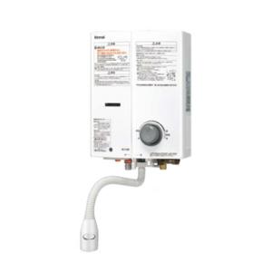 リンナイ（Rinnai） 都市ガス(12A/13A)◇在庫有り！【RUS-V51YTB(WH