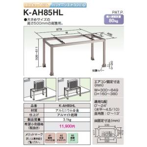 ダイキン（DAIKIN） ○ダイキン 部材【KPW26A335】風向調整板〔EA