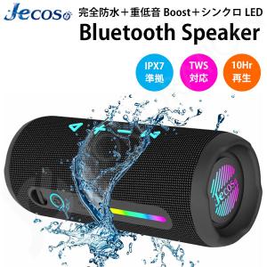 Bluetooth車載スピーカーフォン Jabra DRIVE : S-W-S - 通販 - Yahoo