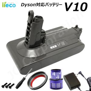 cyclone v10 正規品 Dyson ダイソン V10シリーズ SV12 専用 純正