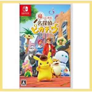 Nintendo Switch 【早期購入特典 プロモカード「名探偵ピカチュウ