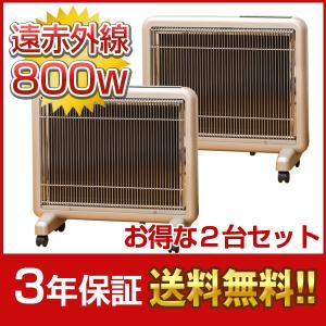 日本遠赤外線 日本製 遠赤外線パネルヒーター サンルミエ・エクセラ5