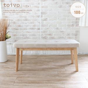 無印良品（MUJI） オーク材 リビングでもダイニングでもつかえるベンチ