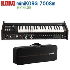 KORG（コルグ） KORG microKORG S(MK-1S)【人気のスピーカー内蔵モデル