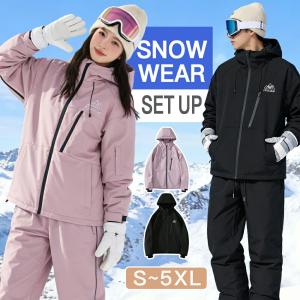 オンヨネ（ONYONE） レディース スノーボード スキー ウェア 上下