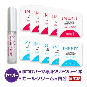IMERIT 〔IMERIT〕5分でかかる! 日本製 エクステ つけまつ毛用 低刺激