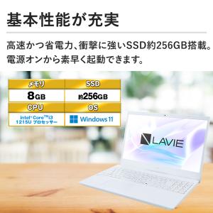 LaVie 新品 ノートパソコン NEC LAVIE N15 N153C/JAW PC-N153CJAW 15.6
