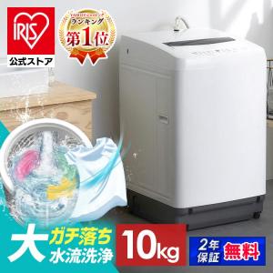 COMFEE'洗濯機 10kg ファミリー 3-4人用 全自動洗濯機 ステンレス槽 風