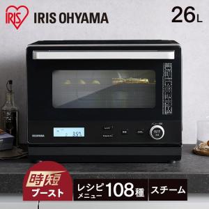 IRIS OHYAMA（アイリスオーヤマ） オーブンレンジ 電子レンジ フラット
