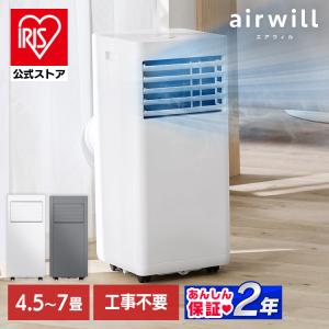 未使用】 JYWINA スポットクーラー JHS-A030-2.7KR : ワットマン Yahoo