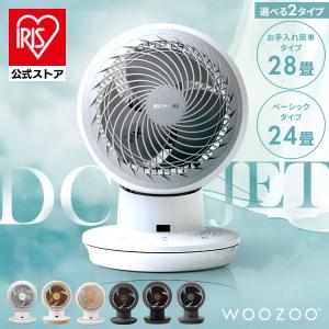 IRIS OHYAMA（アイリスオーヤマ） （アイリス DC 静音サーキュレーター