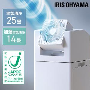 空気清浄機 38畳まで MA-83H-W 三菱電機製 HEPAフィルター搭載