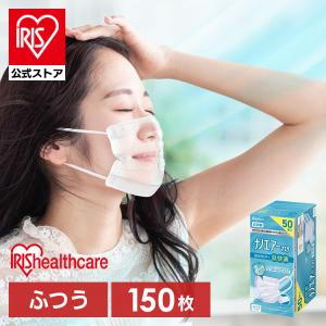IRIS OHYAMA（アイリスオーヤマ） マスク 不織布 100枚入 ナノエアー