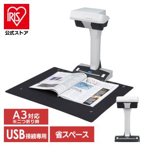 ScanSnap 【送料無料】リコー PFU ドキュメントスキャナ SV600