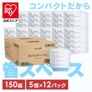 エルモア ティシュー ( 200組*5箱入*2セット )/ : 爽快ドラッグ - 通販