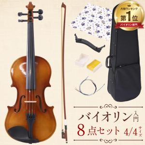 スズキ（SUZUKI） Suzuki No.220 1/4 1987年 Violin 分数バイオリン