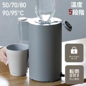 SUNTORY（サントリー） サントリー天然水専用冷水サーバー W319