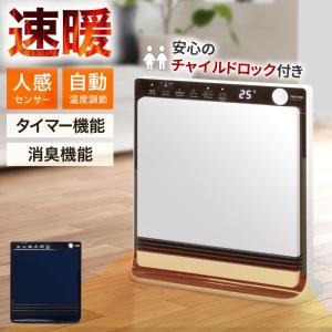 SHARP（シャープ） プラズマクラスター 加湿セラミックファンヒーター