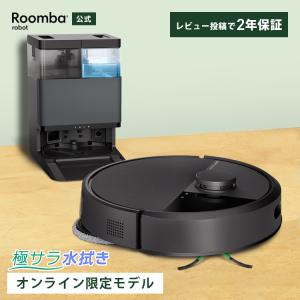 iRobot ルンバ i7 i715060 ロボット掃除機 Roomba 本体 iRobot◇掃除機