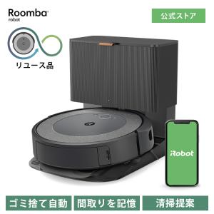 ルンバ アイロボット j7+ ロボット掃除機 クリーンベースセットモデル