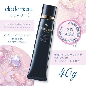 cle de peau BEAUTE（クレ ド ポー ボーテ） 資生堂 SHISEIDO CLE DE