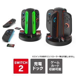 Nintendo Switch nintendo switch 2 本体 ドック joy-con 4個 同時