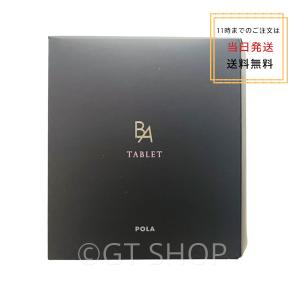 POLA ポーラ B.A タブレット 180粒 (ハーブ含有食品) BA 国内正規品