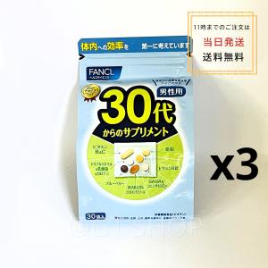 即日発送】コンドリプラス300 : stark-shop - 通販 - Yahoo!ショッピング