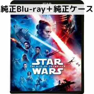 スター・ウォーズ/スカイウォーカーの夜明け MovieNEX [DVDのみ