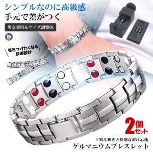 ゲルマニウムブレスレット シルバー 磁気ブレスレット メンズ