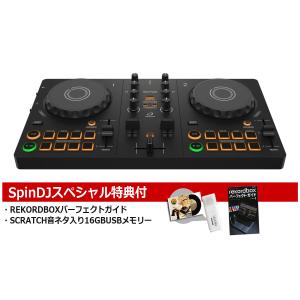 AlphaTheta アルファシータ DDJ-FLX2 rekordbox / djay Serato DJ Lite