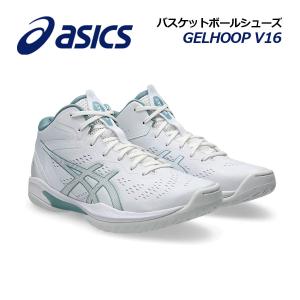 ASICS（アシックス） バスケットボールシューズ GELHOOP V16 EXTRA