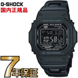 G-SHOCK スクエア 電波ソーラー Bluetooth メンズ 腕時計 デジタル