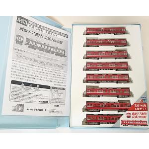 KATO 10-393 157系 あまぎ 基本セット+10-394 2両増結セット