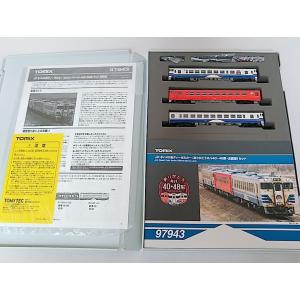 トミックス TOMIX 98105 JR GV-E400形ディーゼルカー(秋田色)セット N