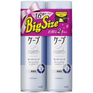 ケープ （2本セット スーパーハード ヘアスプレー 300g×2個 無香料