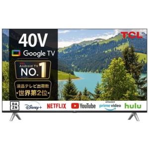 山善 テレビ チューナーレス 液晶 4K 43インチ ネット動画対応 地上波
