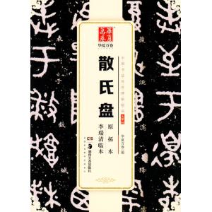 新人間革命 1巻から29巻+30巻上下の計31冊 全巻 単行本 セット 池田