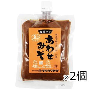 マルカワみそ あわせみそ チューブタイプ 345g 有機 味噌[ポスト投函