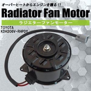 トヨタ（TOYOTA） 200系 ハイエース レジアスエース KDH206K KDH206V