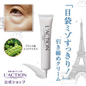 ベリフティ BELIFTY 目元美容液 15ml ヒト幹細胞培養液 : スマート