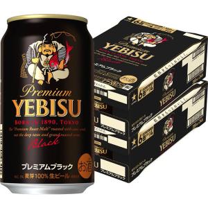 LOHACO - 送料無料 ビール 缶ビール エビス プレミアムブラック 350ml