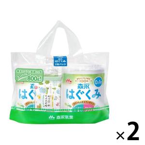 森永 はぐくみ 大缶 ( 800g )/ 粉ミルク 新生児 0歳〜1歳頃 スプーン付