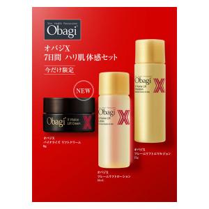 LOHACO - 【数量限定】オバジX 7日間 ハリ肌体感セット 新商品お得な