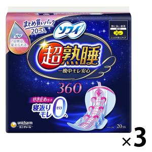 2026年2月】生理用ナプキン 36枚入のおすすめ人気ランキング - Yahoo