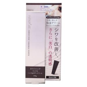 ケース販売・メーカー取り寄せ品】 プラチナレーベル ホワイトニング