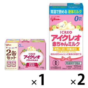 ◇江崎グリコ アイクレオ バランスミルク 800g : サンドラッグe-shop