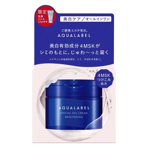 医薬部外品】【数量限定】資生堂 アクアレーベル スペシャルジェル
