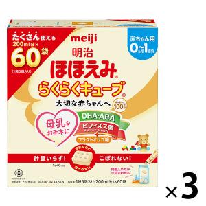 2026年2月】ほほえみらくらくキューブのおすすめ人気ランキング