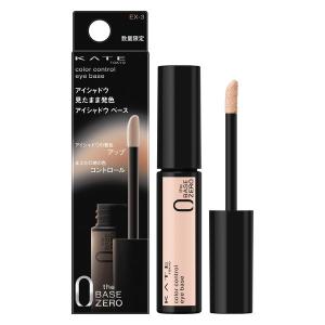 INTEGRATE 【数量限定】資生堂 インテグレート ぴたジェルアイブロウ